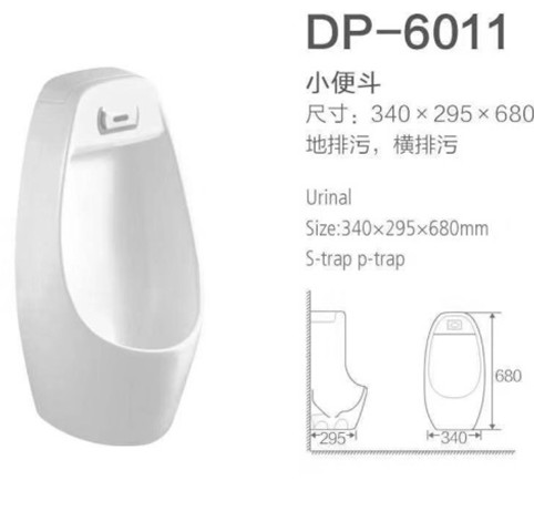 Tiểu nam cảm ứng nhỏ treo DP-6011